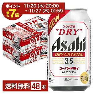 y11/20 20:00 Gg[ōő|Cg7{zATq X[p[hC hCNX^ 350ml  24{×2P[Xi48{jyiꕔn揜jz ATqr[