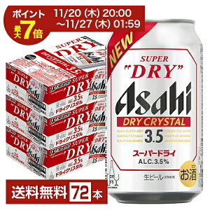 y11/20 20:00 Gg[ōő|Cg7{zATq X[p[hC hCNX^ 350ml  24{×3P[Xi72{jyiꕔn揜jz ATqr[