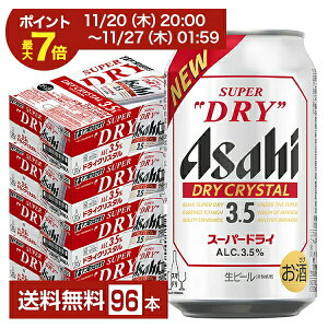 y11/20 20:00 Gg[ōő|Cg7{zATq X[p[hC hCNX^ 350ml  24{×4P[Xi96{jyiꕔn揜jz ATqr[