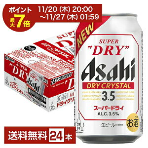 y11/20 20:00 Gg[ōő|Cg7{zATq X[p[hC hCNX^ 350ml  24{ 1P[Xyiꕔn揜jz ATqr[