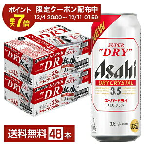 ATq X[p[hC hCNX^ 500ml  24{×2P[Xi48{jyiꕔn揜jz ATqr[