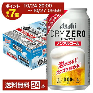 y10/24 20:00 Gg[ōő|Cg7{zʌ ATq hC[ AWbL 340ml  24{ 1P[X yiꕔn揜jz ATqr[