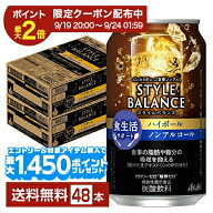【09/04 20:00から メーカー横断割引クーポン利用可】【エントリー＆条件達成で最大1450pプレゼント】ア…