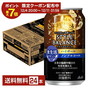 ATq X^CoX HT|[g nC{[ mAR[ 350ml  24{ 1P[Xyiꕔn揜jz ATqr[