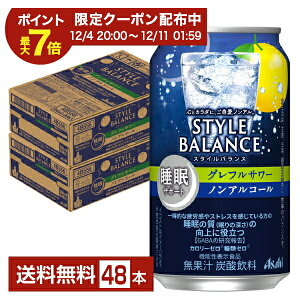 ATq X^CoX T|[g OtT[ mAR[ 350ml  24{×2P[Xi48{jyiꕔn揜jz ATqr[ O[vt[c