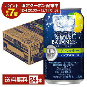 ATq X^CoX T|[g OtT[ mAR[ 350ml  24{ 1P[Xyiꕔn揜jz ATqr[ O[vt[c