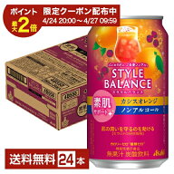 【03/04 20:00から メーカー横断割引クーポン取得可】【エントリーで100Pもらえる！】アサヒ スタイルバ…
