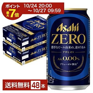 y10/24 20:00 Gg[ōő|Cg7{zATq ATq[ 350ml  24{×2P[Xi48{j yiꕔn揜jz ATqr[ ATq [