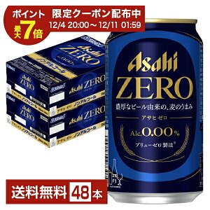 y12/04 20:00 [J[fN[|擾zATq ATq[ 350ml  24{×2P[Xi48{j yiꕔn揜jz ATqr[ ATq [