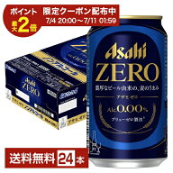 【先着順 400円OFFクーポン取得可　6/11 01：59迄】【06/04 20:00から メーカー横断割引クーポン利用可】…