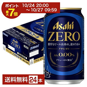 y10/24 20:00 Gg[ōő|Cg7{zATq ATq[ 350ml  24{ 1P[X yiꕔn揜jz ATqr[ ATq [