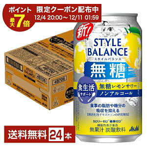 @\\Hi ATq X^CoX HT|[g T[ mAR[ 350ml  24{ 1P[Xyiꕔn揜jz ATqr[