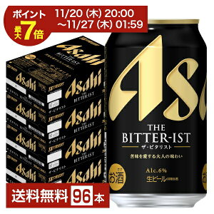 y11/20 20:00 Gg[ōő|Cg7{zATq U r^Xg 350ml  24{×4P[Xi96{jyiꕔn揜jz ATqr[