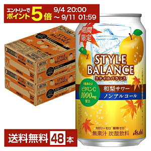y09/04 20:00 [J[fN[|擾zʌ ATq X^CoX aT[ mAR[ 350ml  24{×2P[Xi48{jyiꕔn揜jz ATqr[