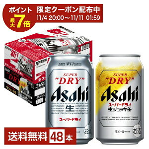 y11/04 20:00 [J[fN[|擾zATq X[p[hC 350ml X[p[hC WbL 340ml Zbg 24{×2P[Xi48{jyiꕔn揜jz ATqr[