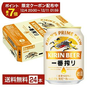 y12/04 20:00 [J[fN[|擾zL ԍ r[ 250ml  24{ 1P[Xyiꕔn揜jz Lr[