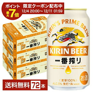 y12/04 20:00 [J[fN[|擾zL ԍ r[ 350ml  24{×3P[Xi72{jyiꕔn揜jz Lr[