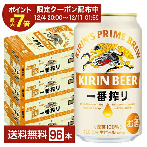 y12/04 20:00 [J[fN[|擾zL ԍ r[ 350ml  24{×4P[Xi96{jyiꕔn揜jz Lr[