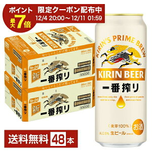 y12/04 20:00 [J[fN[|擾zL ԍ r[ 500ml  24{×2P[Xi48{jyiꕔn揜jz Lr[