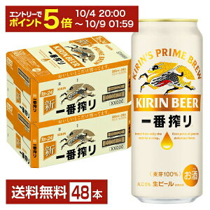 y10/04 20:00 [J[fN[|擾zL ԍ r[ 500ml  24{×2P[Xi48{jyiꕔn揜jz Lr[