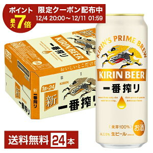 y12/04 20:00 [J[fN[|擾zr[ L ԍ r[ 500ml  24{ 1P[Xyiꕔn揜jz Lr[