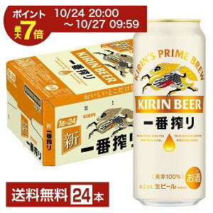 y10/24 20:00 Gg[ōő|Cg7{zL ԍ r[ 500ml  24{ 1P[Xyiꕔn揜jz Lr[