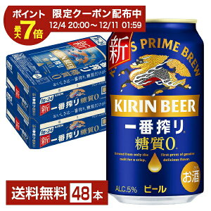 y12/04 20:00 [J[fN[|擾zr[ L ԍ [ 350ml  24{×2P[Xi48{jyiꕔn揜jz Lr[