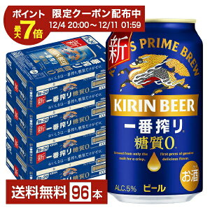 y12/04 20:00 [J[fN[|擾zL ԍ [ 350ml  24{×4P[Xi96{jyiꕔn揜jz Lr[