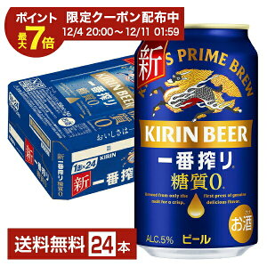 y12/04 20:00 [J[fN[|擾zL ԍ [ 350ml  24{ 1P[Xyiꕔn揜jz Lr[