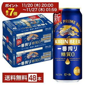 y11/20 20:00 Gg[ōő|Cg7{zL ԍ [ 500ml  24{×2P[Xi48{jyiꕔn揜jz Lr[