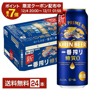 y12/04 20:00 [J[fN[|擾zL ԍ [ 500ml  24{ 1P[Xyiꕔn揜jz Lr[