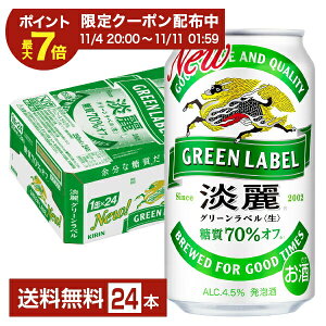 y11/04 20:00 [J[fN[|擾zL WO[x 350ml  24{ 1P[Xyiꕔn揜jz Lr[ A