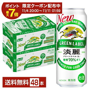 y11/04 20:00 [J[fN[|擾zL WO[x 500ml  24{×2P[Xi48{jyiꕔn揜jz Lr[ A