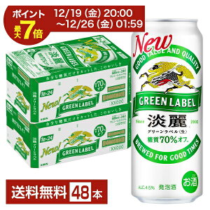 �y12/19 20:00���� �G���g���[�ōő�|�C���g7�{�z�L���� �W��O���[�����x�� 500ml �� 24�{×2�P�[�X�i48�{�j�y���������i�ꕔ�n�揜���j�z �L�����r�[�� ���A��