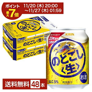 y11/20 20:00 Gg[ōő|Cg7{zL ̂ǂ  250ml  24{×2P[Xi48{jyiꕔn揜jz L̂ǂ Lr[