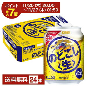 y11/20 20:00 Gg[ōő|Cg7{zL ̂ǂ  250ml  24{ 1P[Xyiꕔn揜jz L̂ǂ Lr[