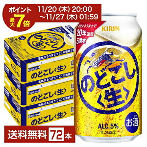 y11/20 20:00 Gg[ōő|Cg7{zr[ L ̂ǂ  350ml  24{×3P[Xi72{jyiꕔn揜jz L̂ǂ Lr[