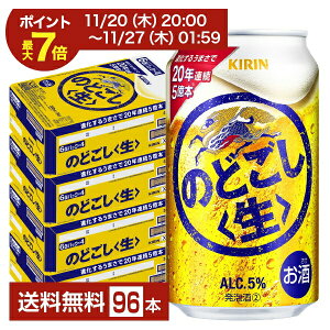 y11/20 20:00 Gg[ōő|Cg7{zr[ L ̂ǂ  350ml  24{×4P[Xi96{jyiꕔn揜jz L̂ǂ Lr[