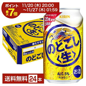 y11/20 20:00 Gg[ōő|Cg7{zr[ L ̂ǂ  350ml  24{ 1P[Xyiꕔn揜jz L̂ǂ Lr[