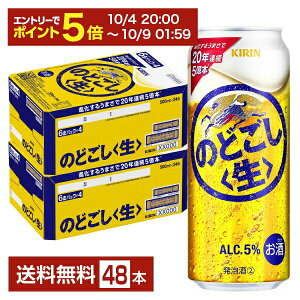 y10/04 20:00 [J[fN[|擾zr[ L ̂ǂ  500ml  24{×2P[Xi48{jyiꕔn揜jz L̂ǂ Lr[