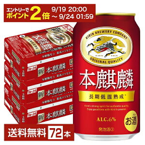 y09/19 20:00 [J[fN[|擾zL {i 350ml  24{×3P[Xi72{jyiꕔn揜jz Lr[