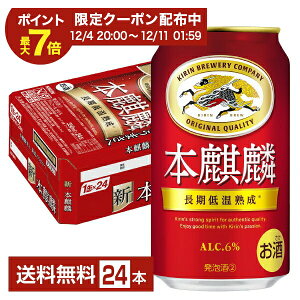 y12/04 20:00 [J[fN[|擾zL {i 350ml  24{ 1P[Xyiꕔn揜jz Lr[