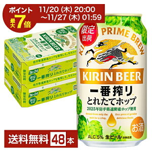 y11/20 20:00 Gg[ōő|Cg7{zԌ L ԍ Ƃꂽăzbv r[ 350ml  24{×2P[Xi48{jyiꕔn揜jz Lr[