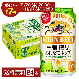 y11/20 20:00 Gg[ōő|Cg7{zԌ L ԍ Ƃꂽăzbv r[ 350ml  24{ 1P[Xyiꕔn揜jz Lr[