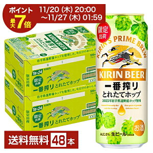 y11/20 20:00 Gg[ōő|Cg7{zԌ L ԍ Ƃꂽăzbv r[ 500ml  24{×2P[Xi48{jyiꕔn揜jz Lr[