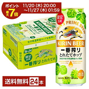 y11/20 20:00 Gg[ōő|Cg7{zԌ L ԍ Ƃꂽăzbv r[ 500ml  24{ 1P[Xyiꕔn揜jz Lr[