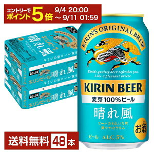 y09/04 20:00 [J[fN[|擾zr[ L ꕗ 350ml  24{×2P[Xi48{jyiꕔn揜jz Lr[