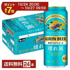 y10/24 20:00 Gg[ōő|Cg7{zr[ L ꕗ 500ml  24{ 1P[Xyiꕔn揜jz Lr[