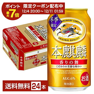 Ԍ L {i ̕ 350ml  24{ 1P[Xyiꕔn揜jz Lr[