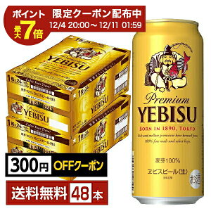 y12/04 20:00 [J[fN[|擾zy撅 ő300~OFFN[|擾zTb| GrXr[ irXr[j r[ 500ml  24{×2P[Xi48{jyiꕔn